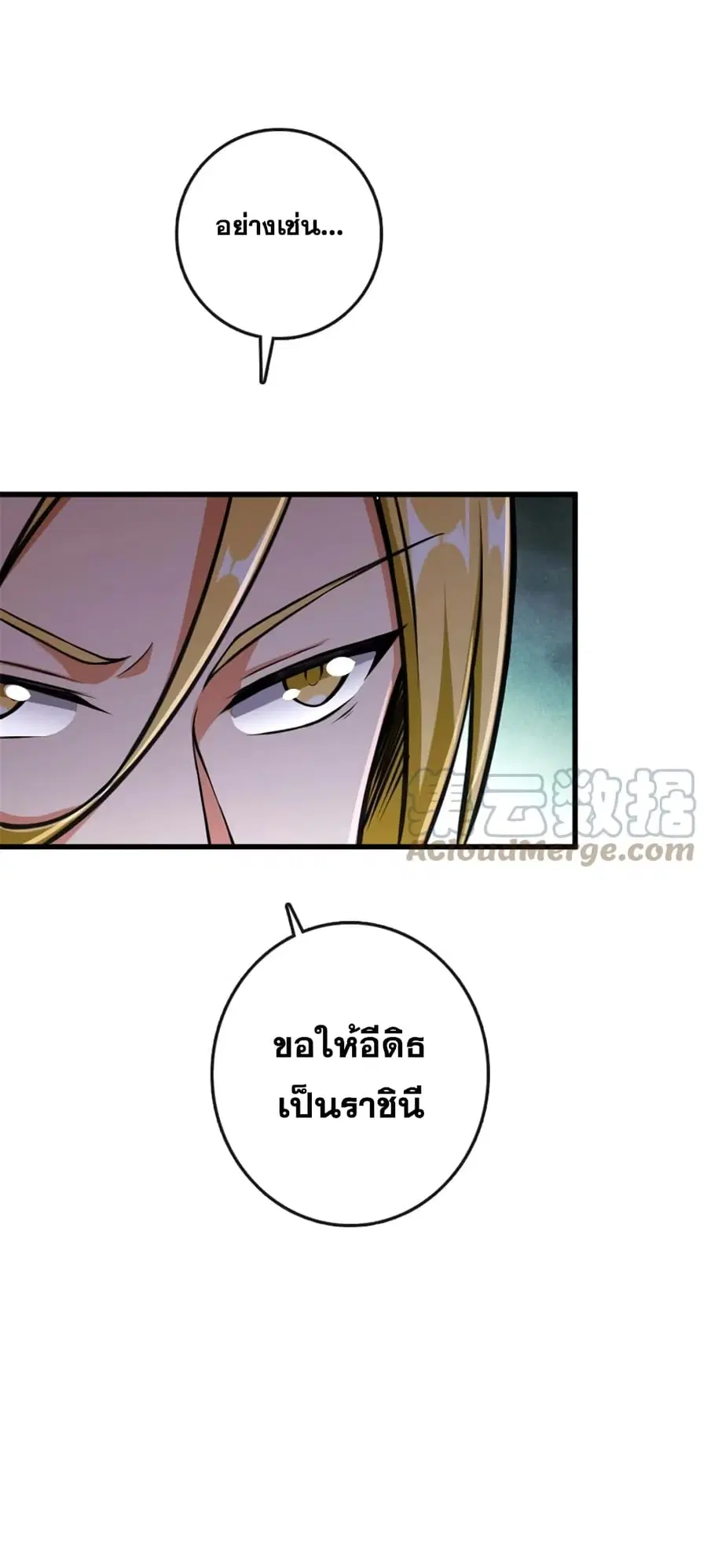 หน้า 13 จาก 41