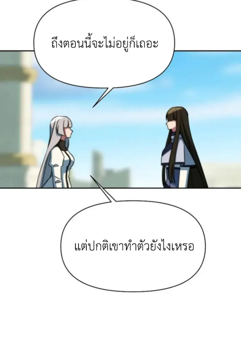 หน้า 113 จาก 126