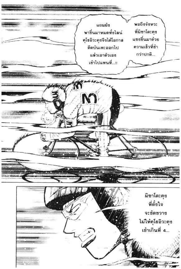 หน้า 9 จาก 28