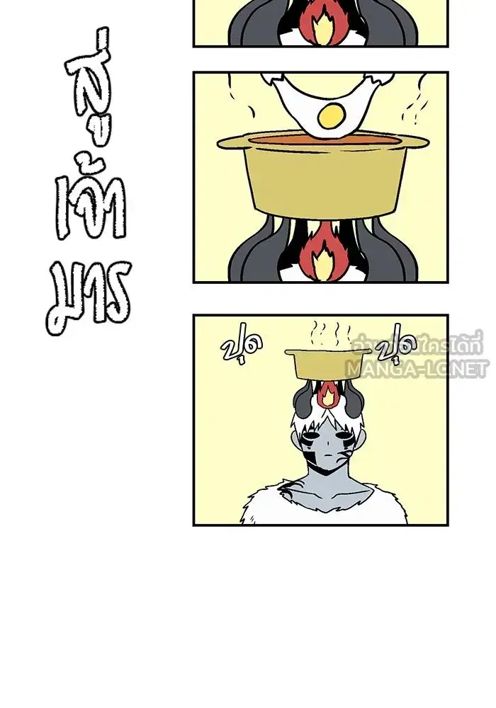 หน้า 78 จาก 122