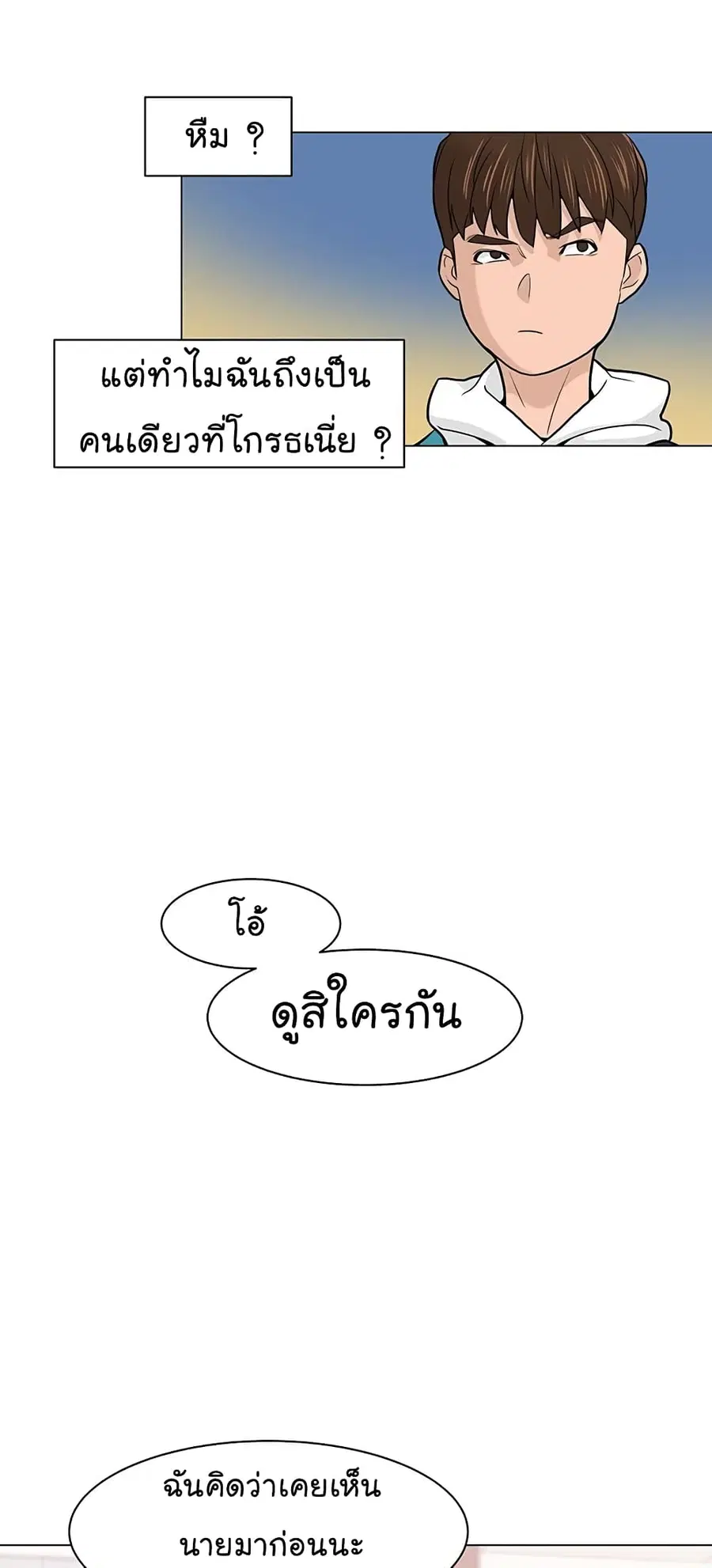 หน้า 41 จาก 61