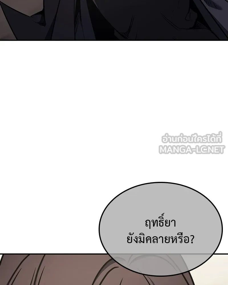 หน้า 210 จาก 234