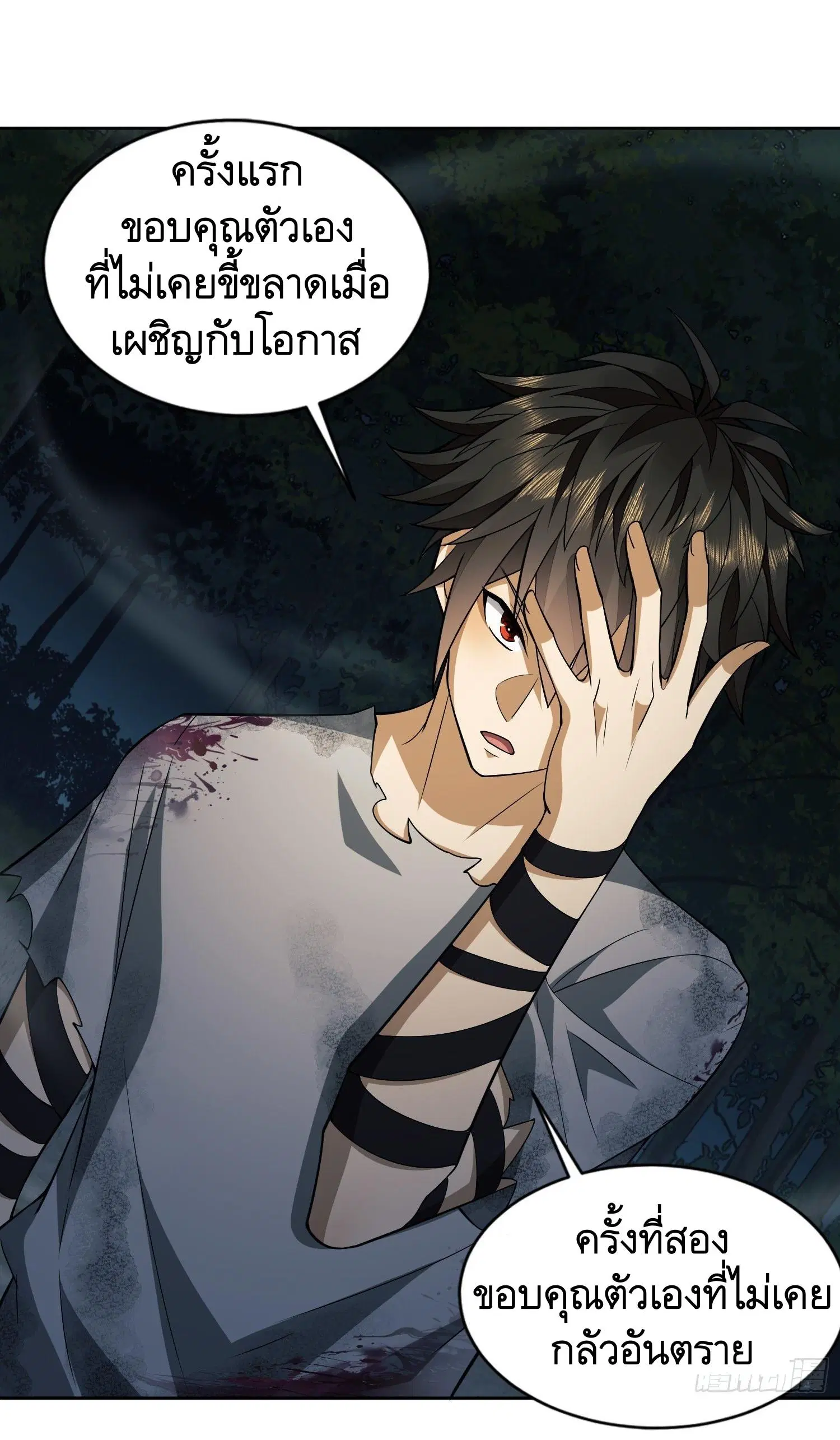หน้า 40 จาก 48
