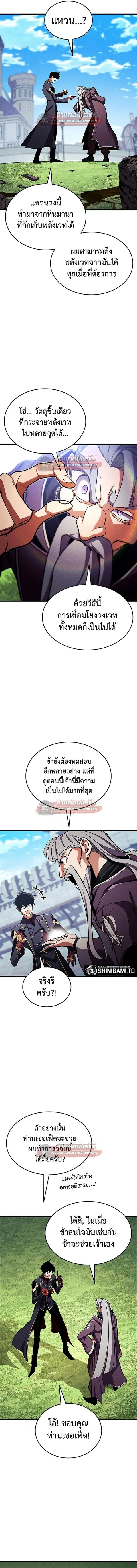 หน้า 14 จาก 21