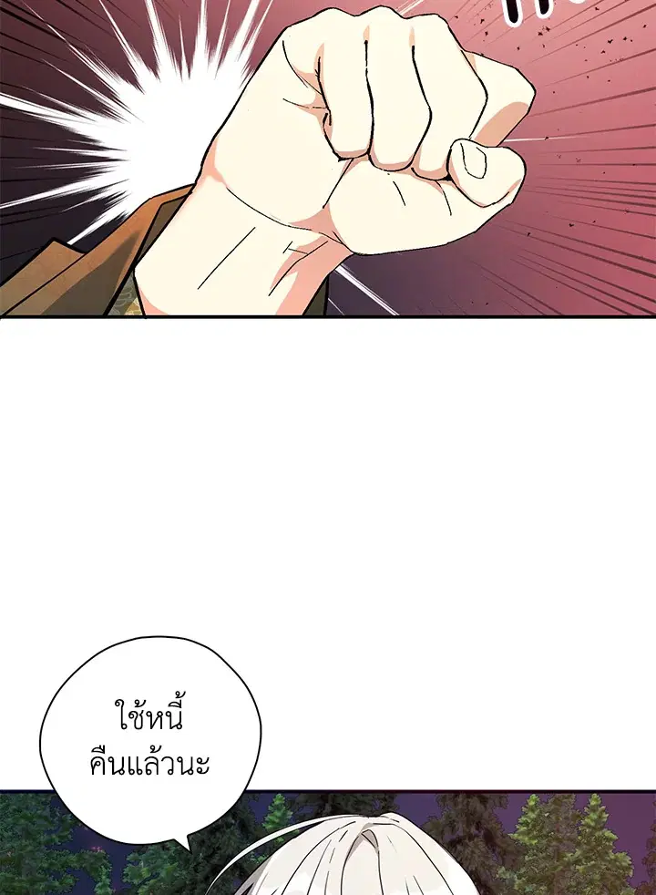 หน้า 50 จาก 96