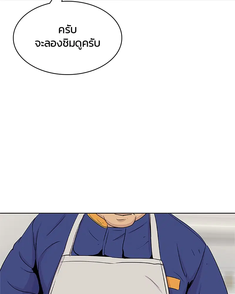 หน้า 92 จาก 107