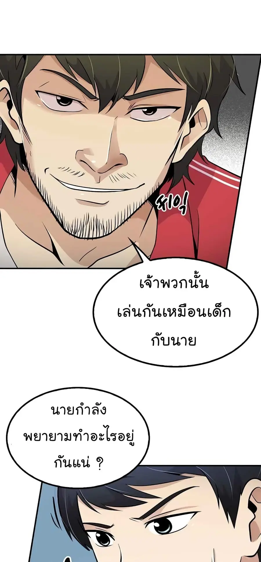 หน้า 47 จาก 62