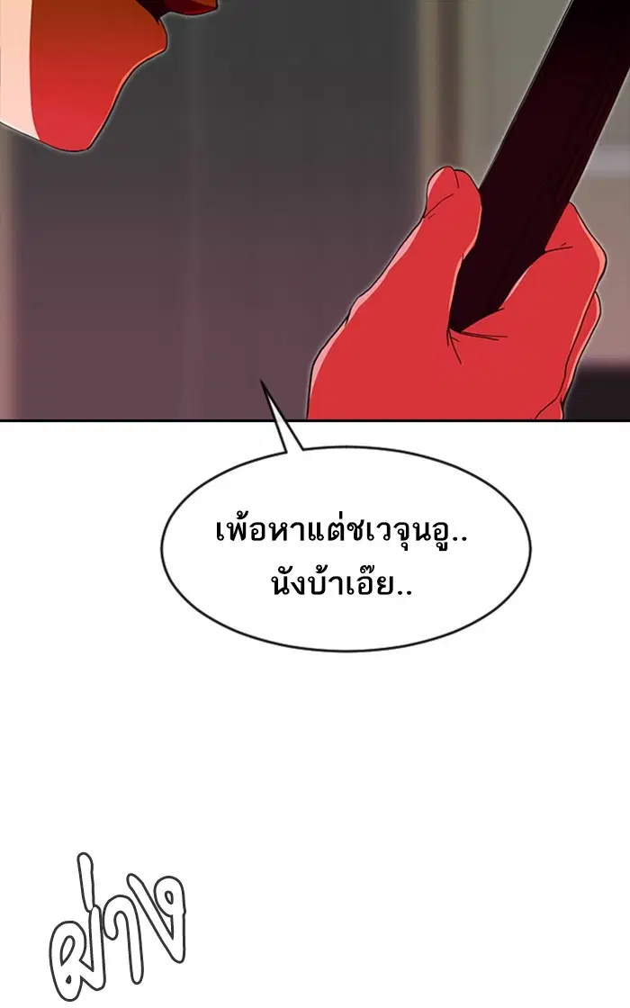 หน้า 39 จาก 188