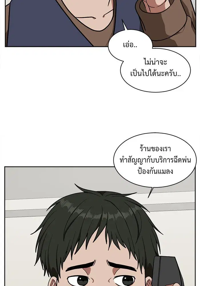 หน้า 115 จาก 154