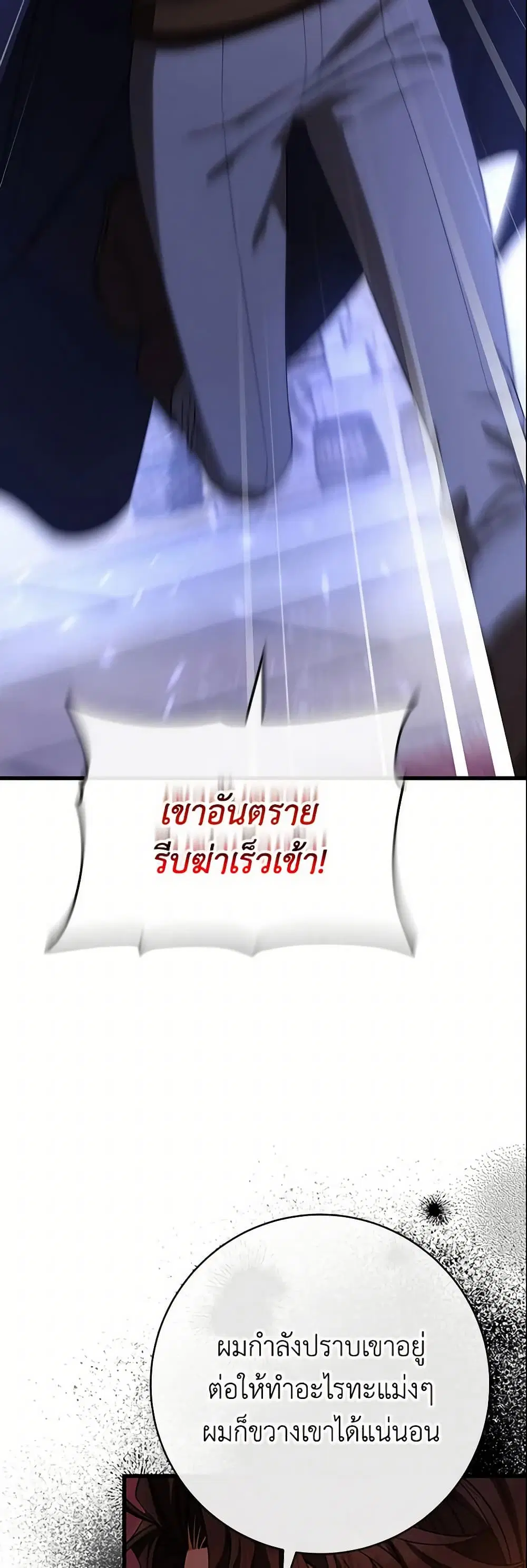 หน้า 33 จาก 49