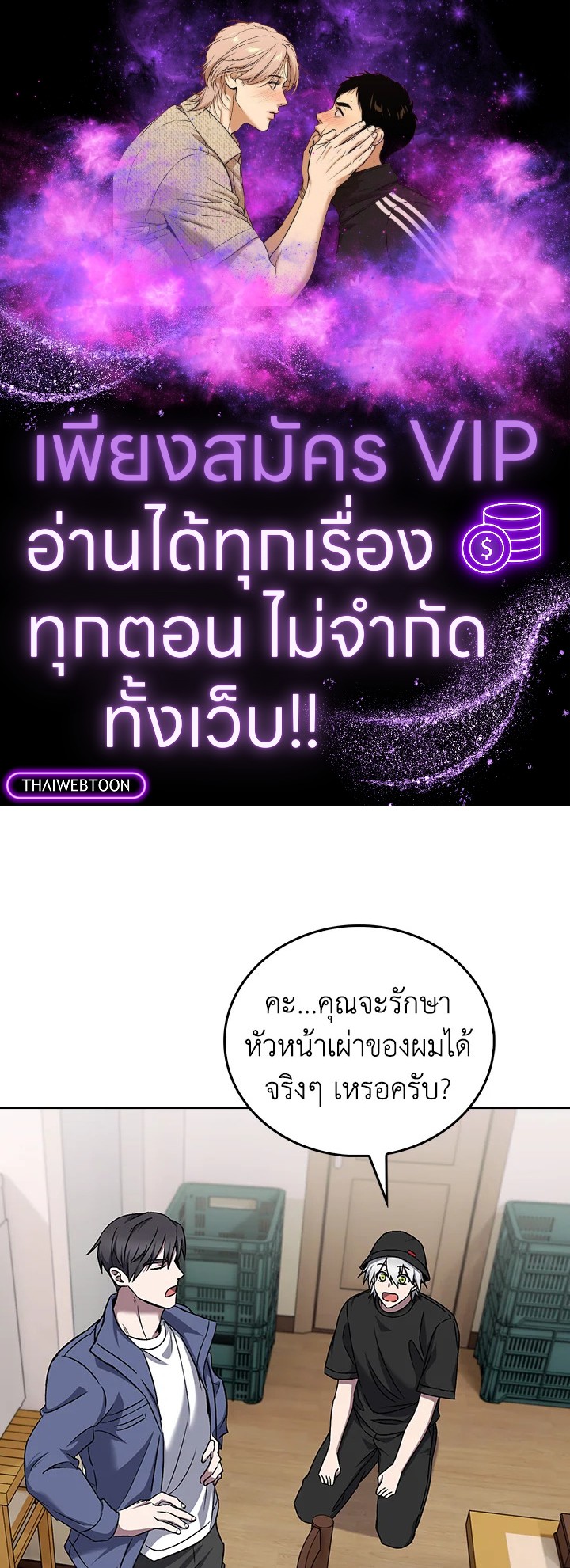 หน้า 1 จาก 99