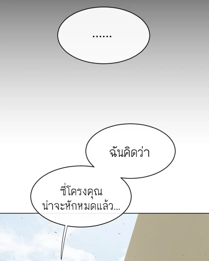 หน้า 87 จาก 126