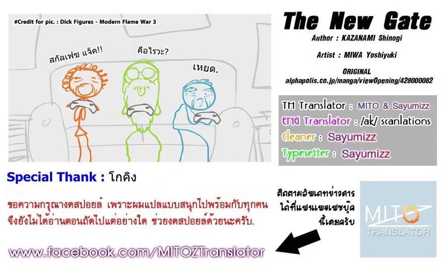 หน้า 26 จาก 26