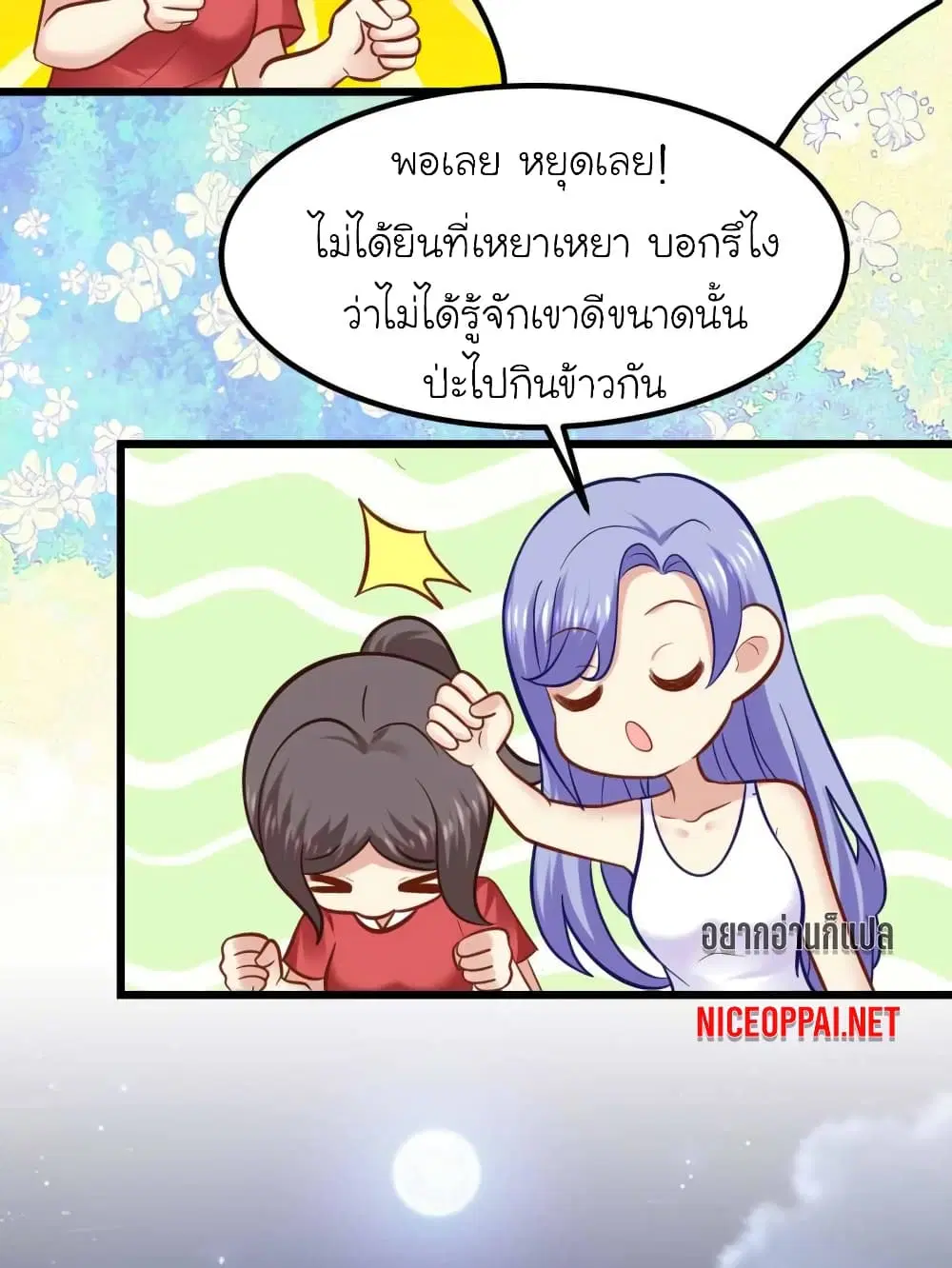 หน้า 12 จาก 26