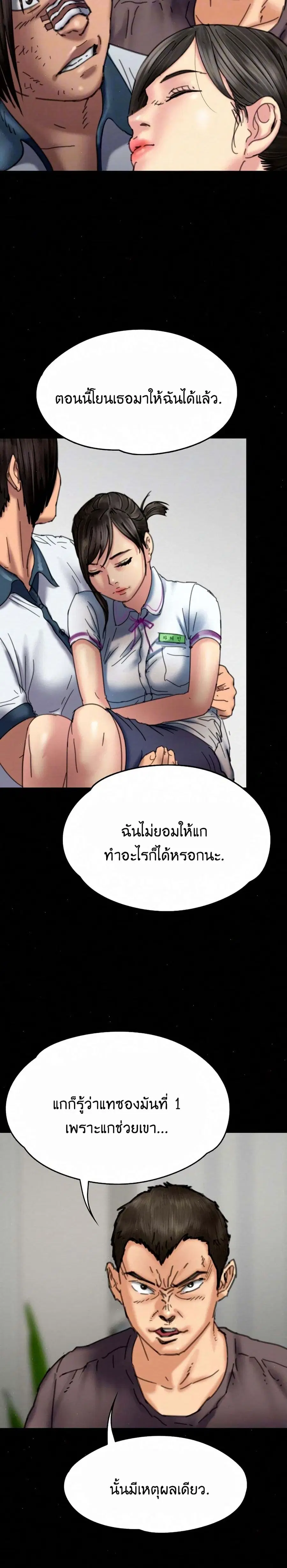 หน้า 5 จาก 31