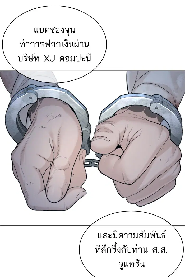 หน้า 87 จาก 153