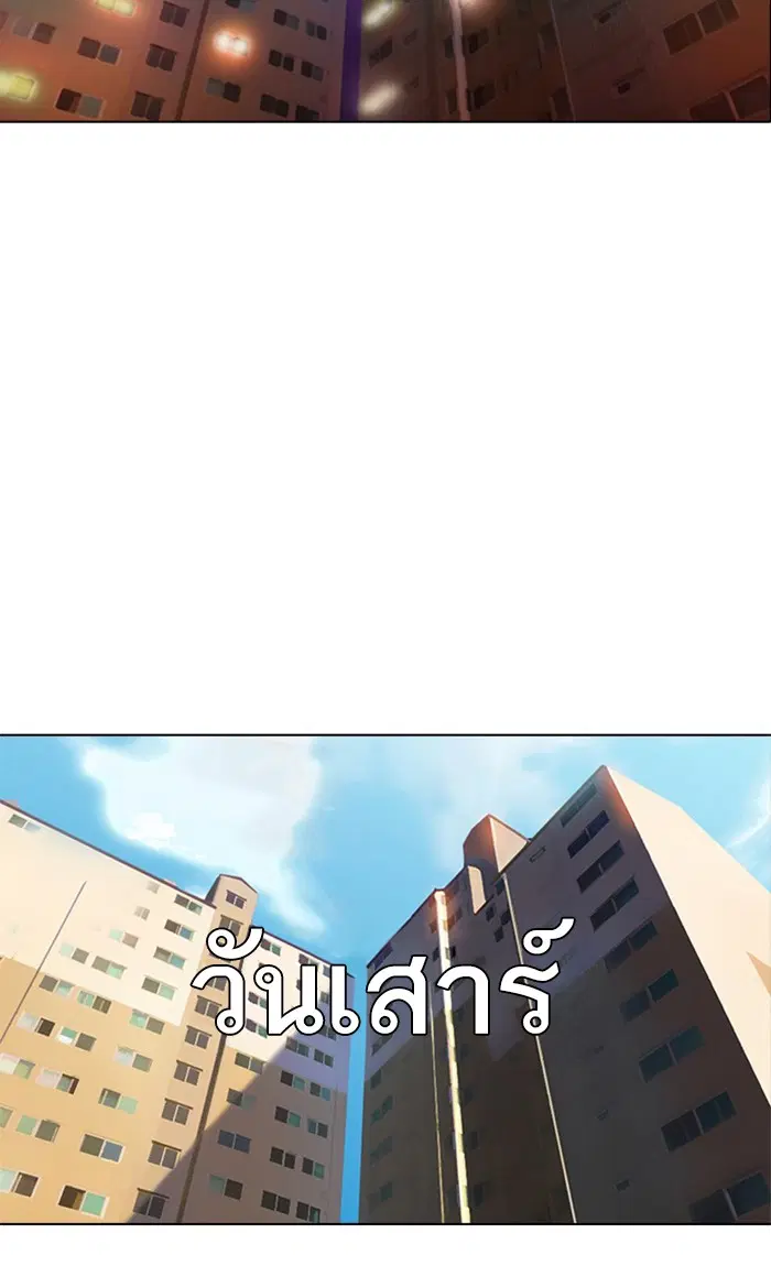 หน้า 99 จาก 150
