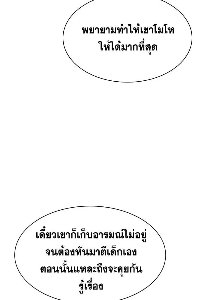 หน้า 106 จาก 129