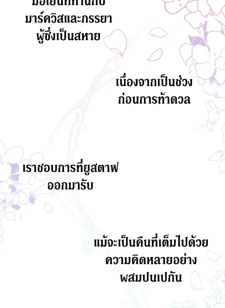 หน้า 81 จาก 84