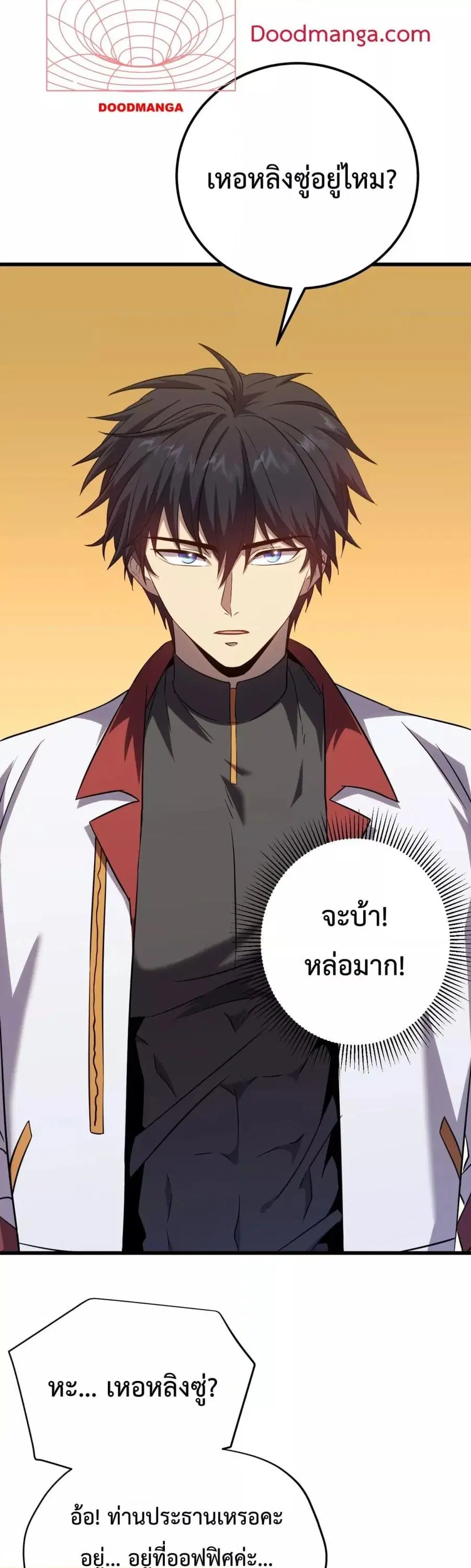 หน้า 3 จาก 42