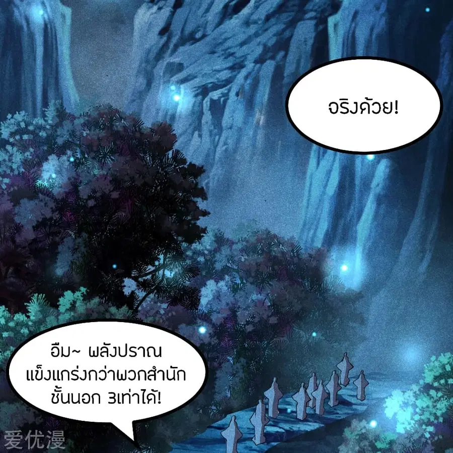 หน้า 19 จาก 28