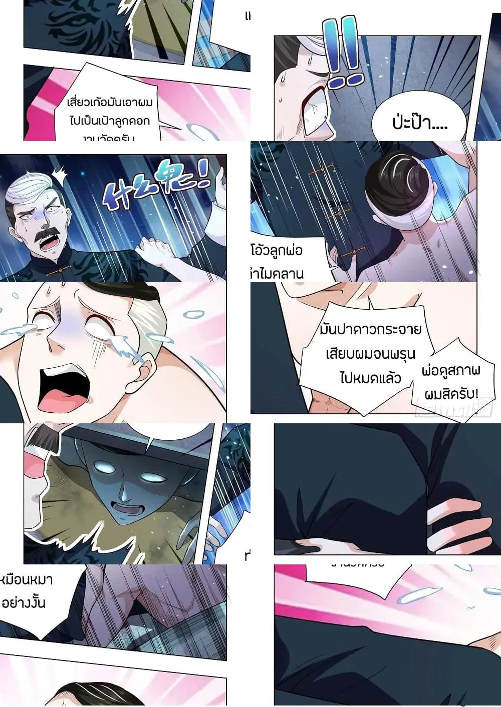 หน้า 4 จาก 11