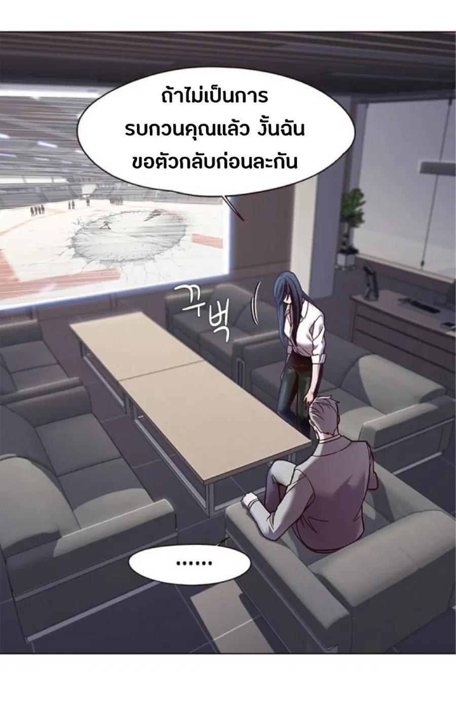 หน้า 91 จาก 92
