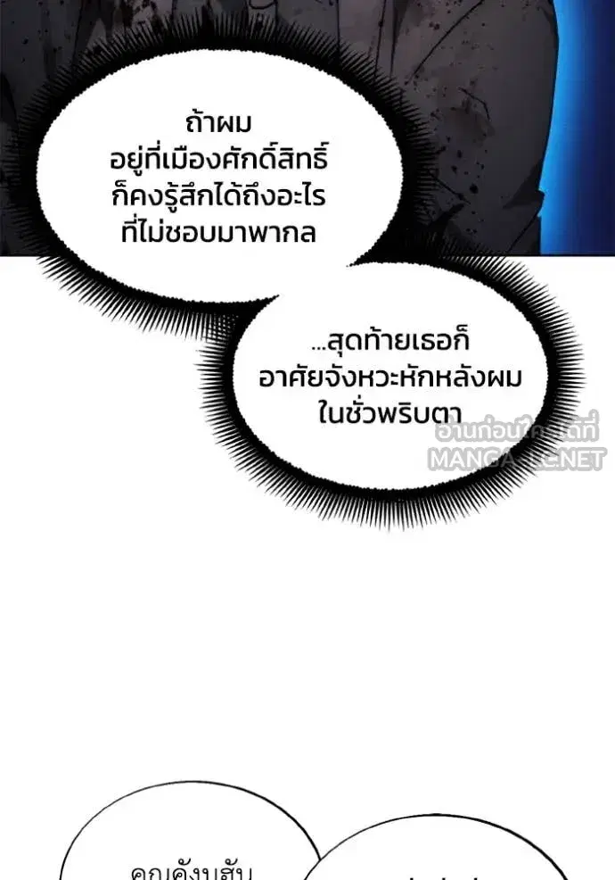 หน้า 17 จาก 104