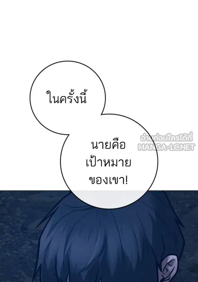 หน้า 108 จาก 213