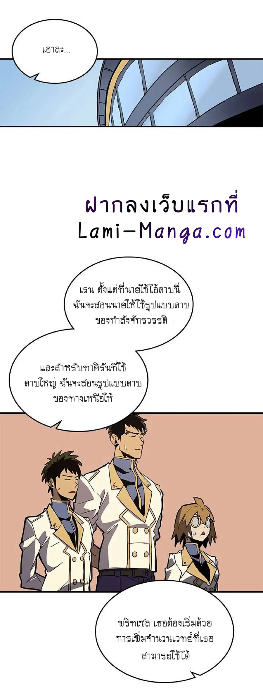 หน้า 32 จาก 56