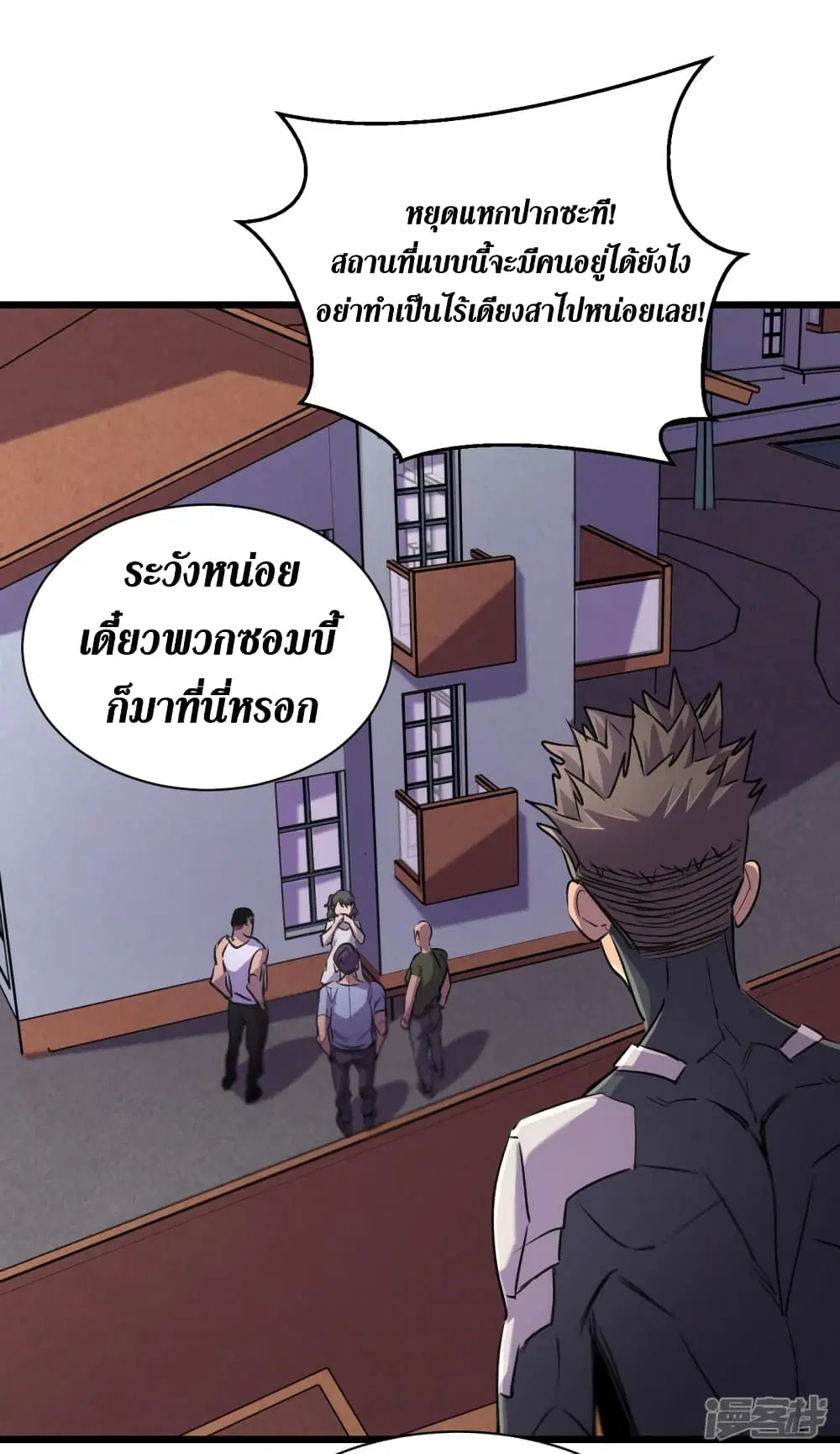หน้า 10 จาก 36
