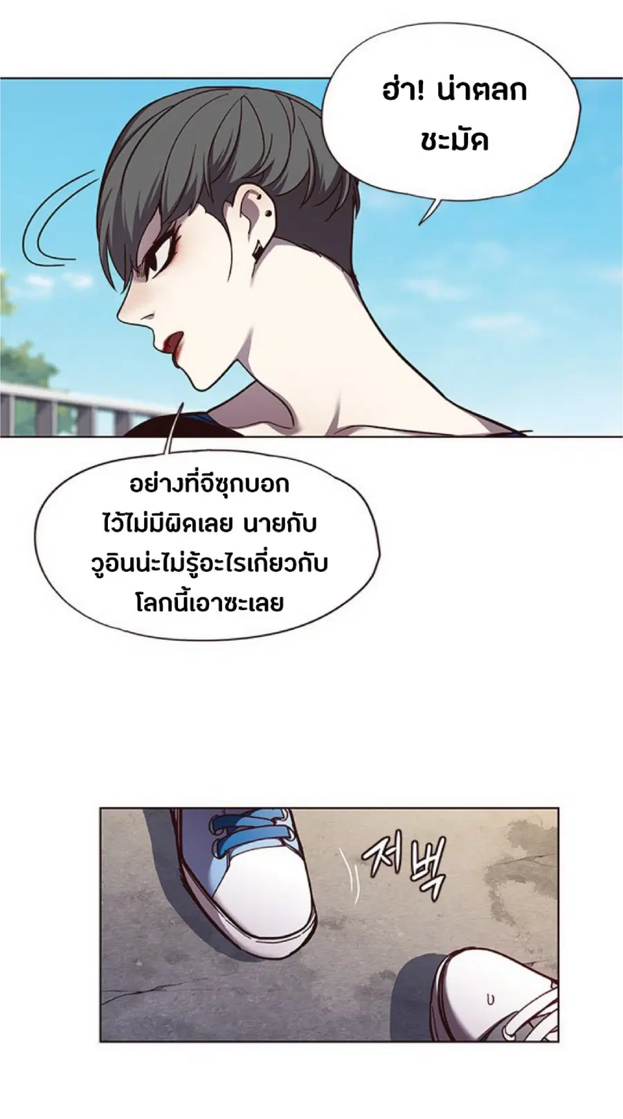 หน้า 42 จาก 79