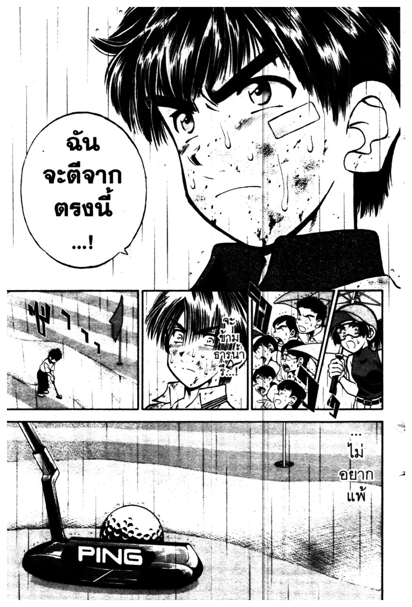 หน้า 11 จาก 22