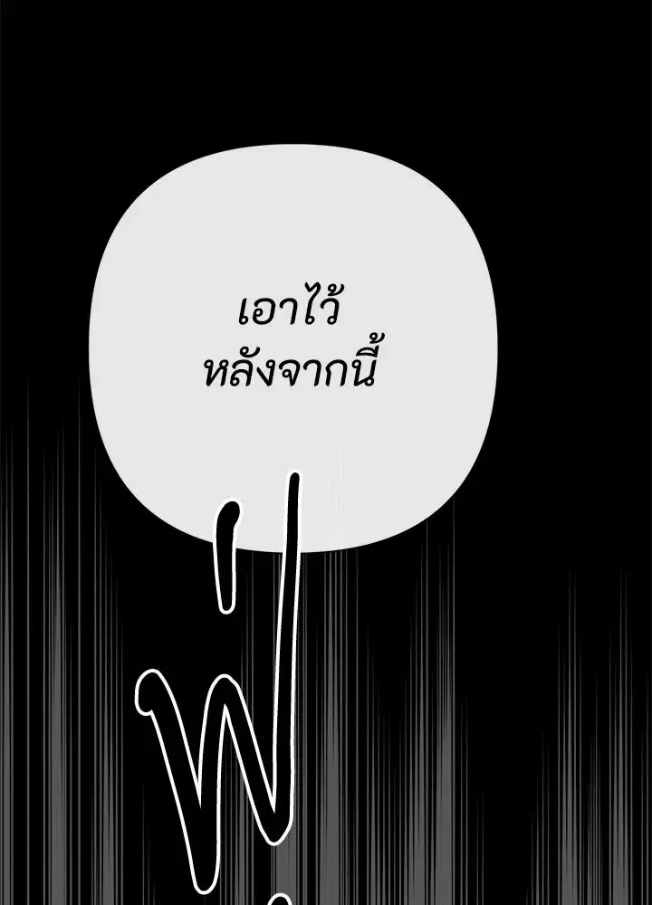 หน้า 79 จาก 137