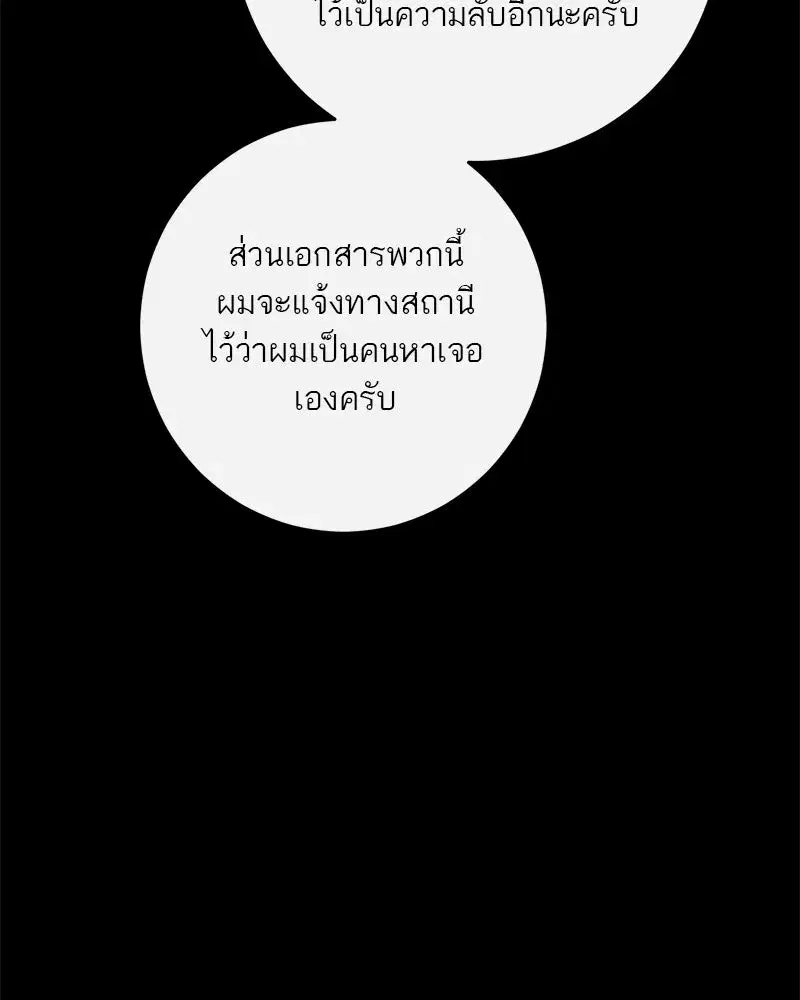 หน้า 25 จาก 127