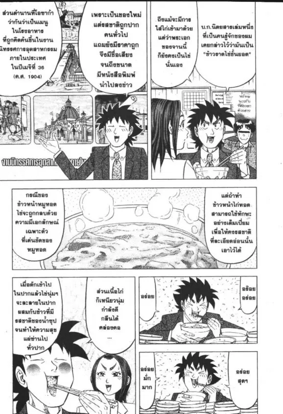 หน้า 14 จาก 31