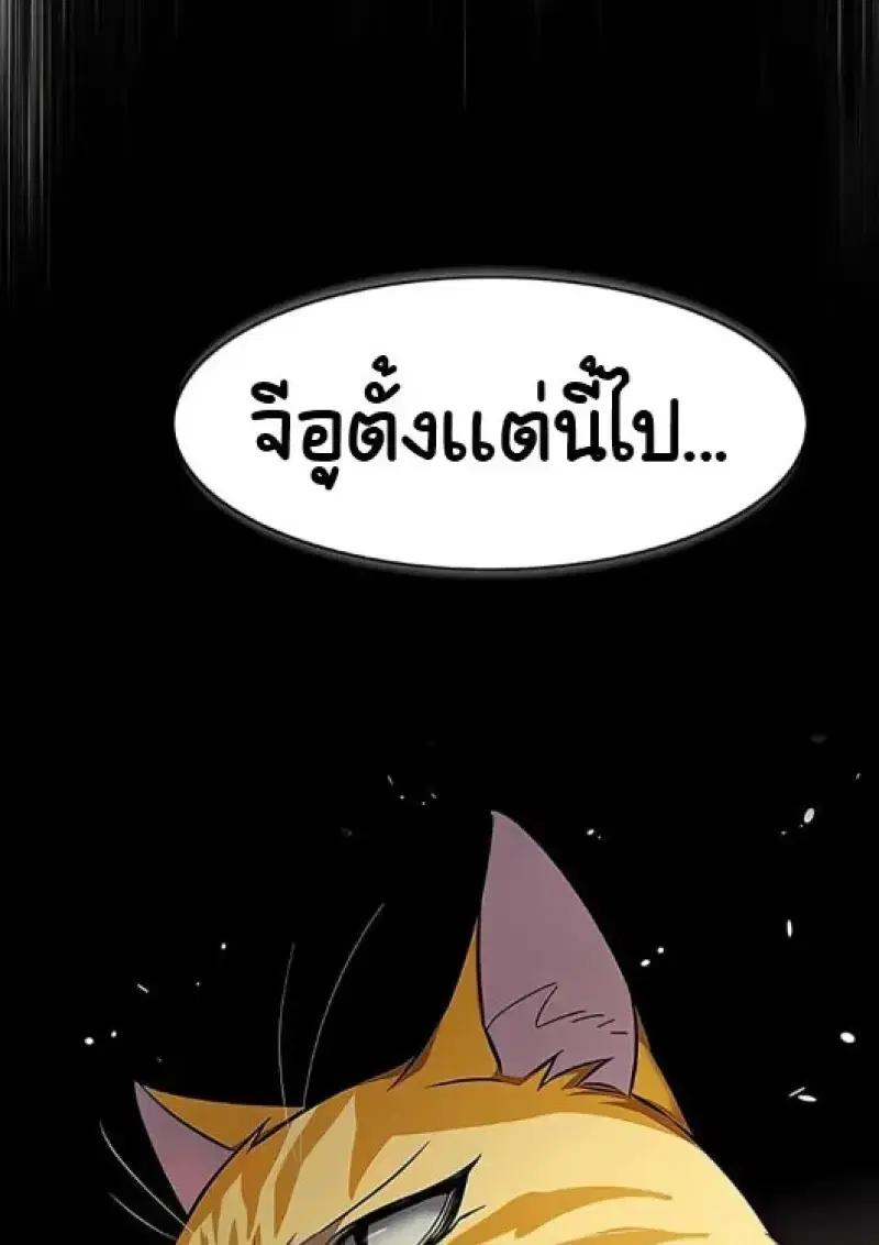 หน้า 74 จาก 168
