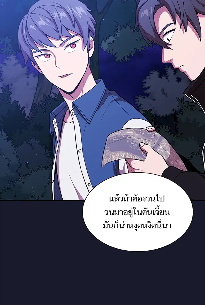 หน้า 21 จาก 103