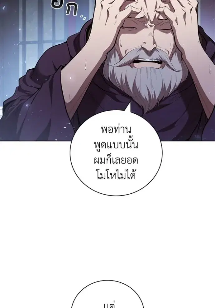 หน้า 17 จาก 112