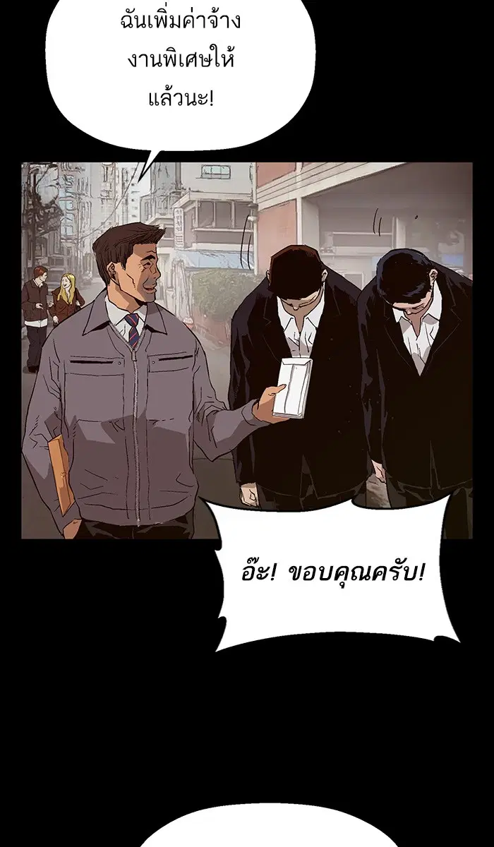 หน้า 106 จาก 112