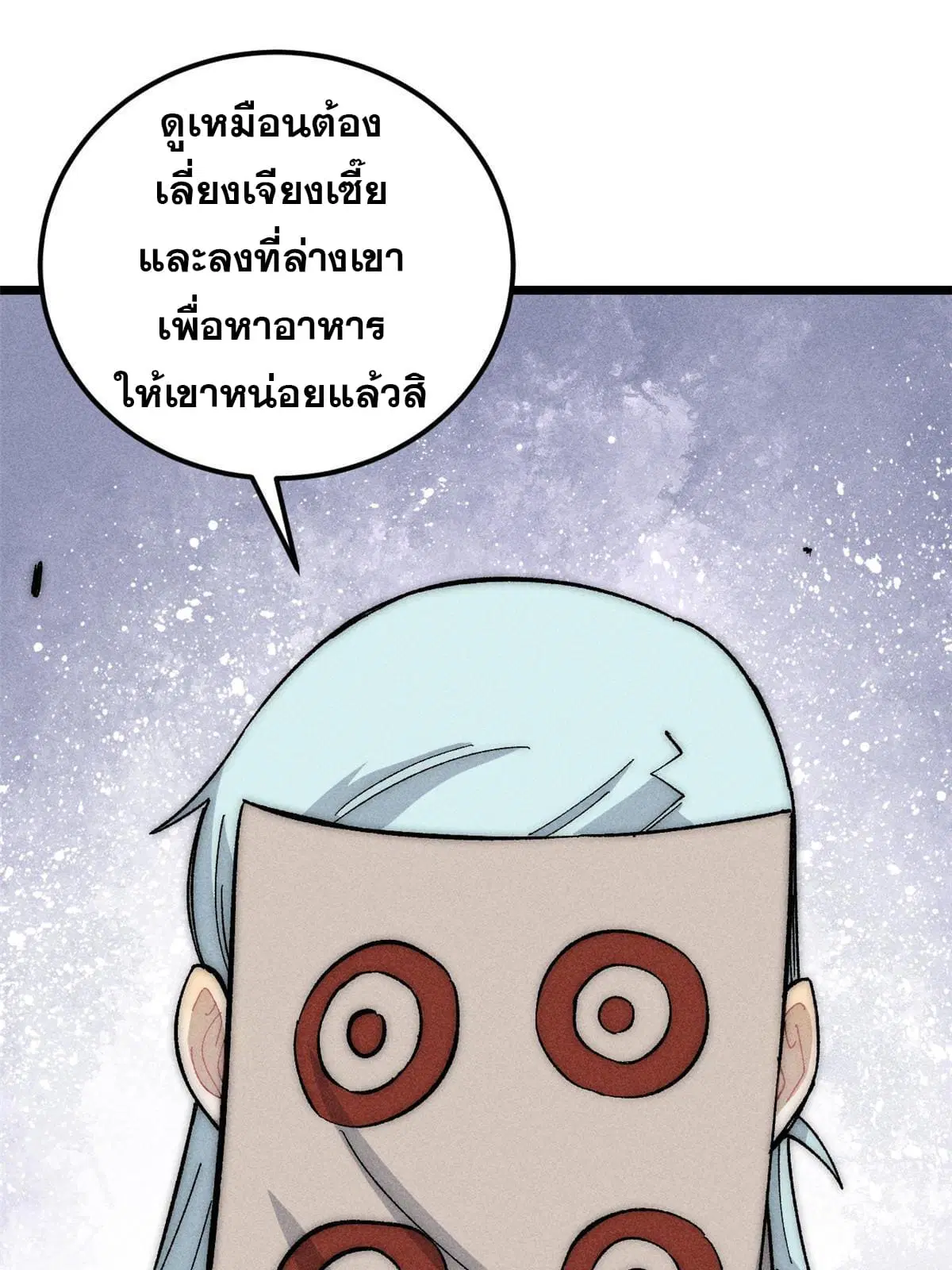 หน้า 6 จาก 77