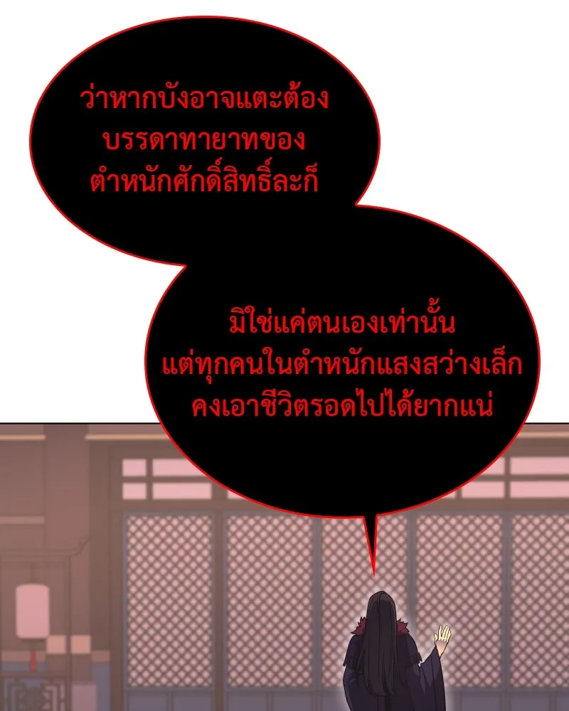 หน้า 34 จาก 204