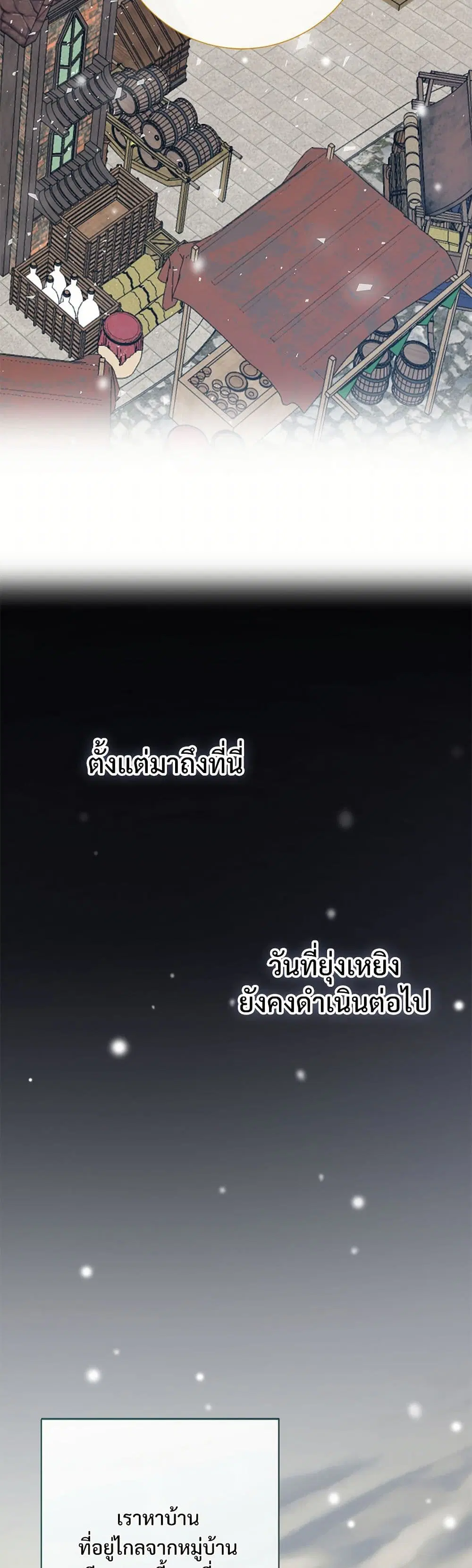 หน้า 22 จาก 38