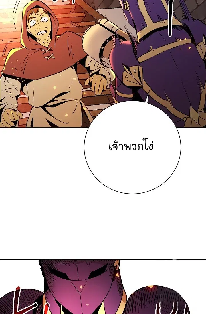หน้า 25 จาก 84