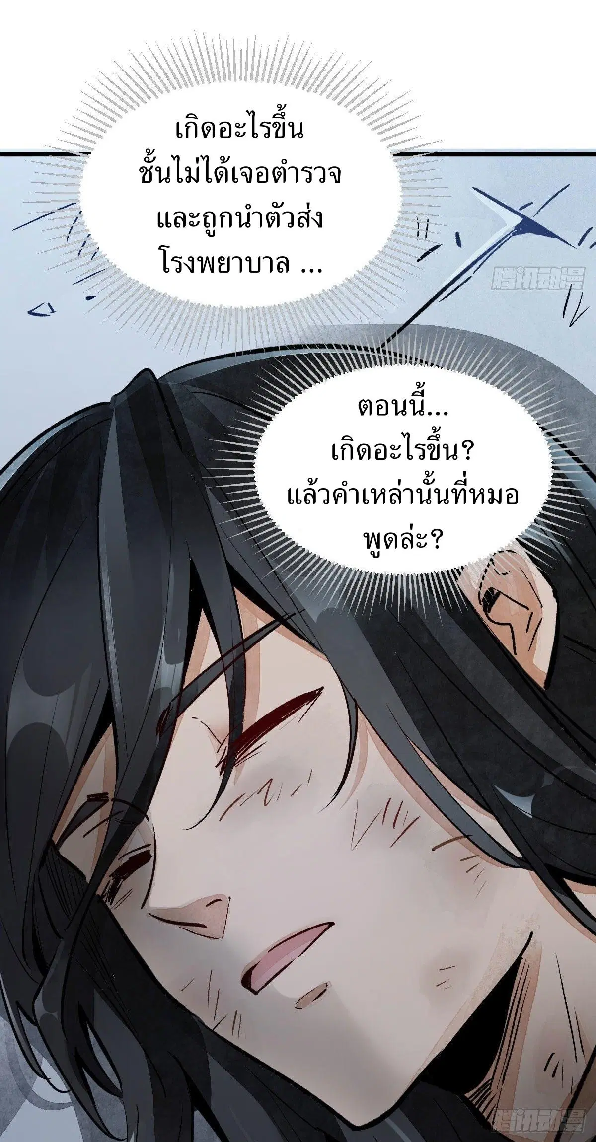 หน้า 32 จาก 67