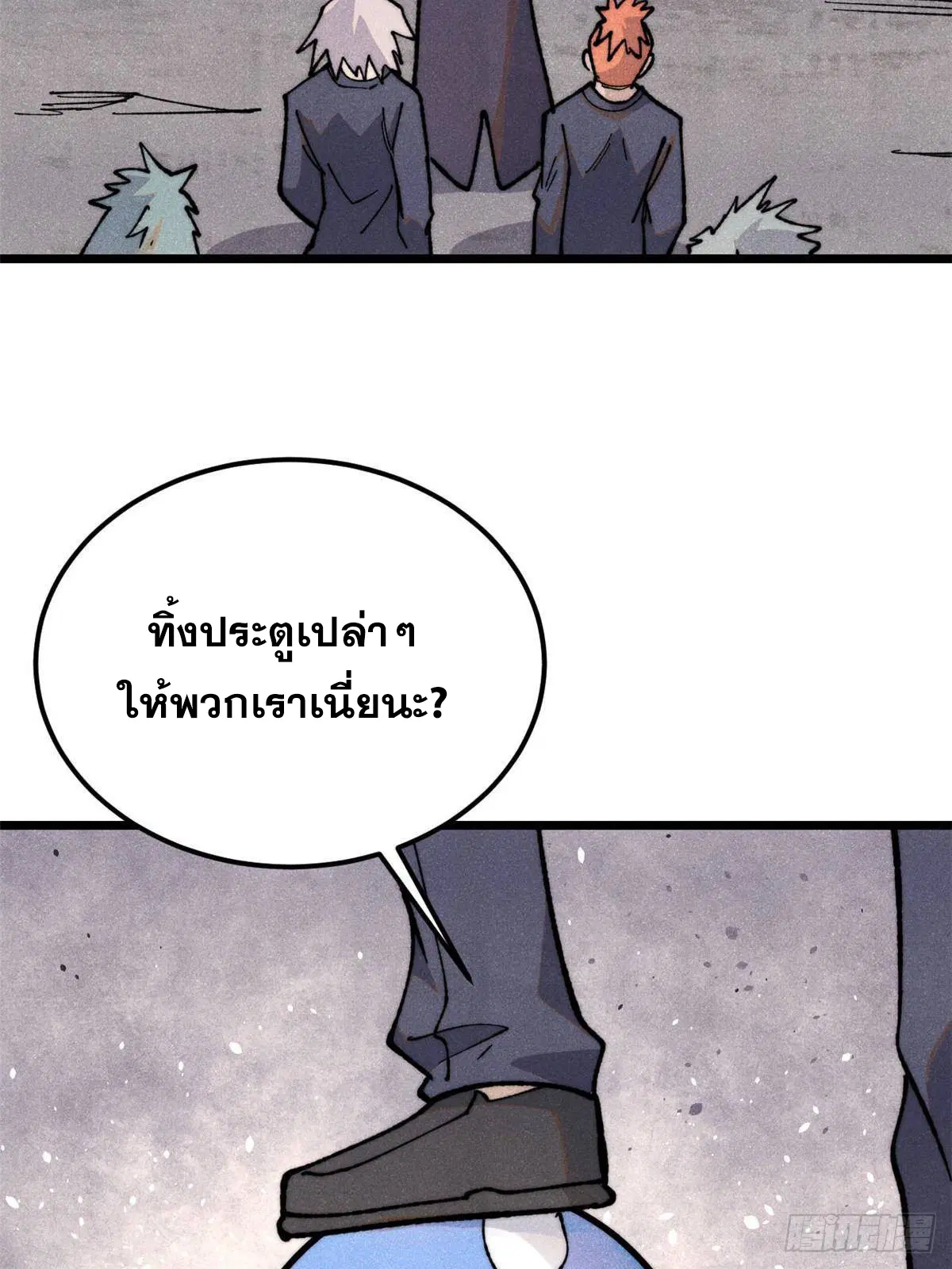 หน้า 69 จาก 77
