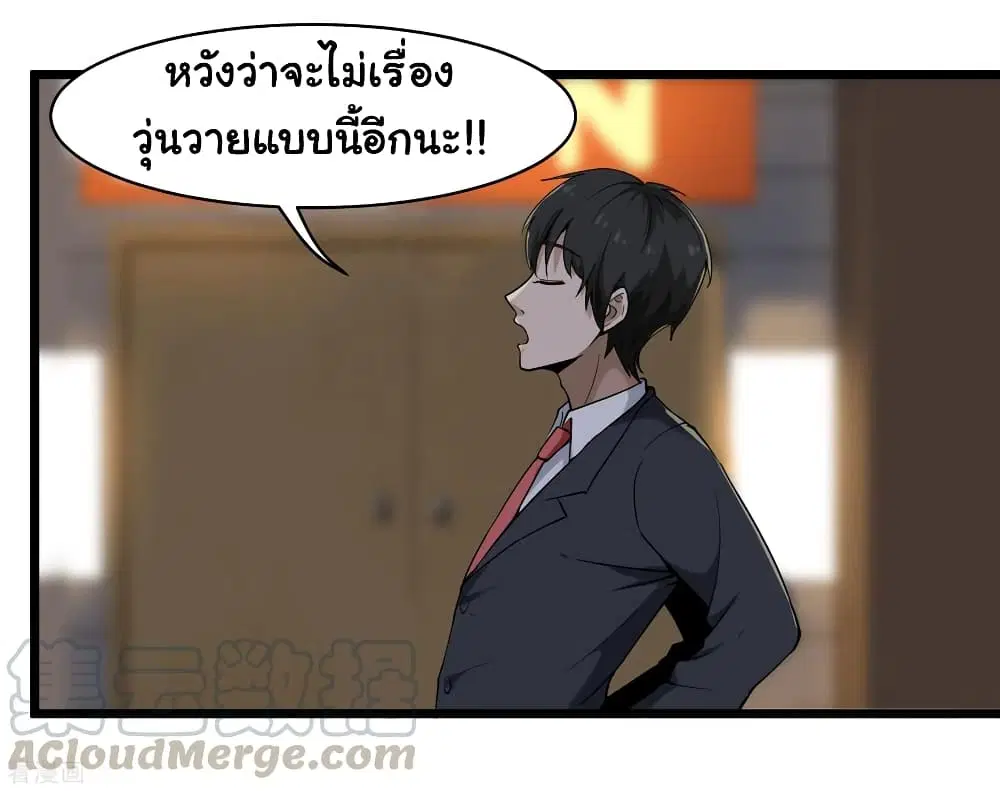 หน้า 31 จาก 37