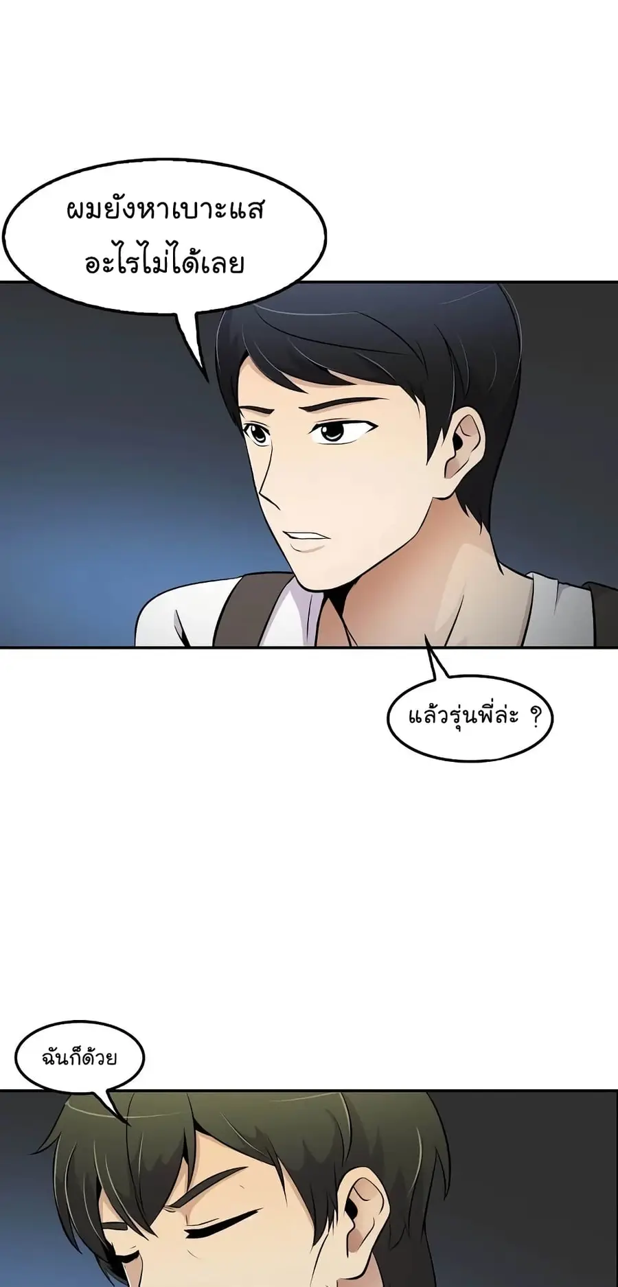หน้า 62 จาก 70
