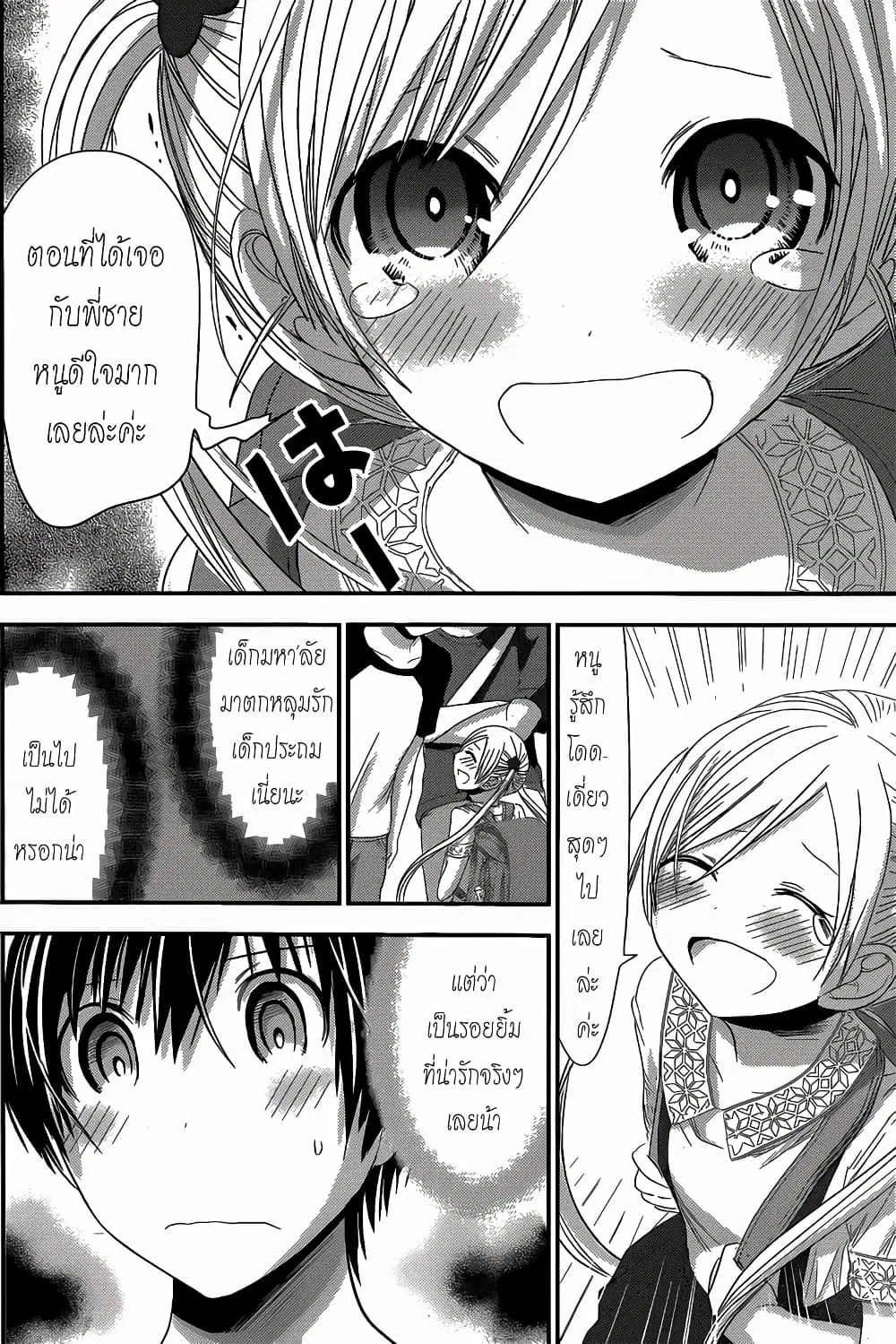 หน้า 4 จาก 9
