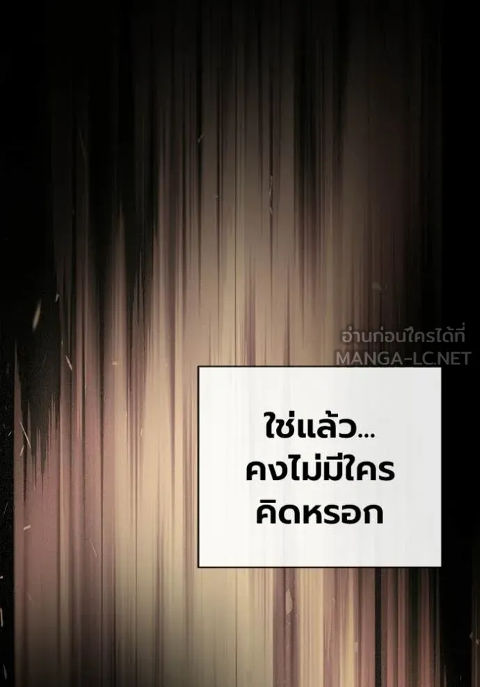 หน้า 161 จาก 205